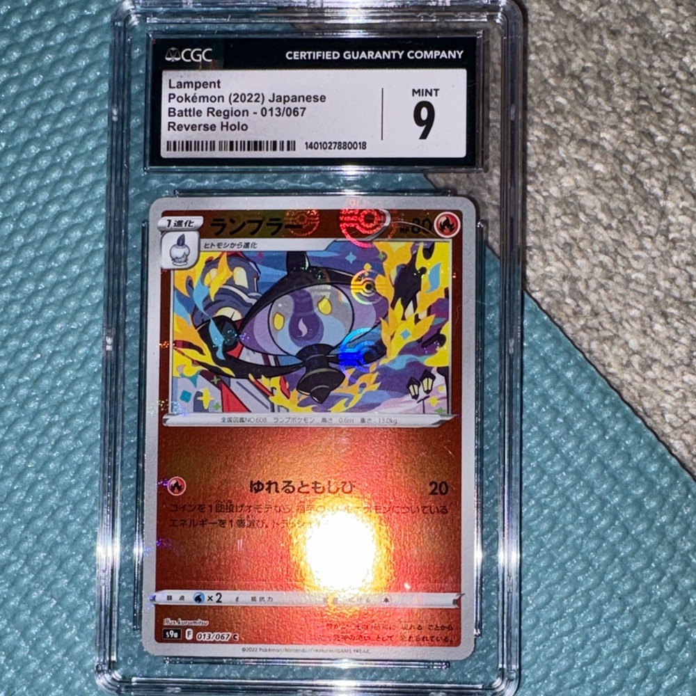Lampent Reverse Holo Japanese Pokémon Card